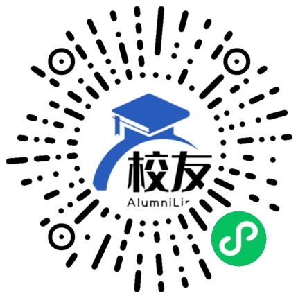 广圩中学校友通,校友会