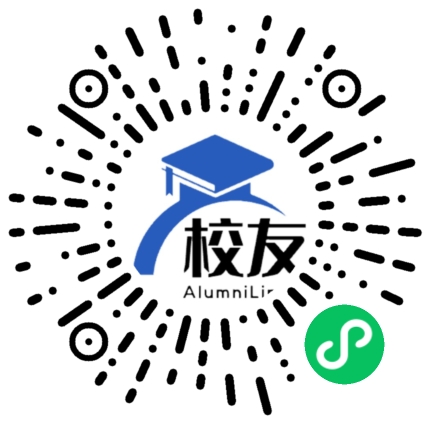 重庆市梁平实验中学校友通,校友会