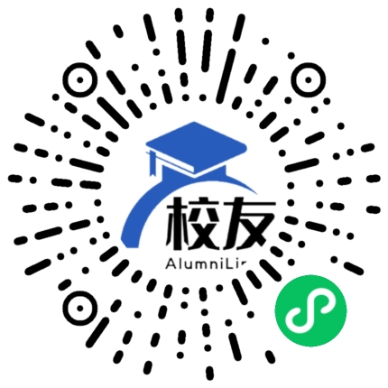 宁远县宁远八中校友通,校友会