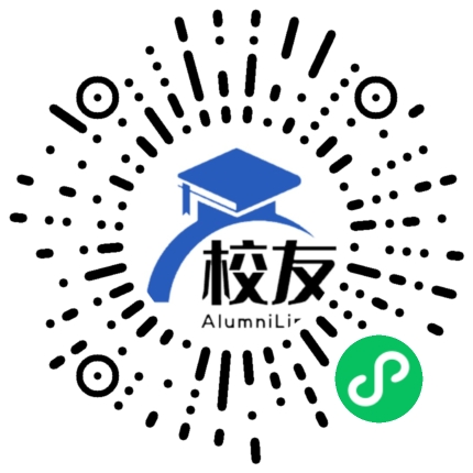 盐亭县文同中学校友通,校友会