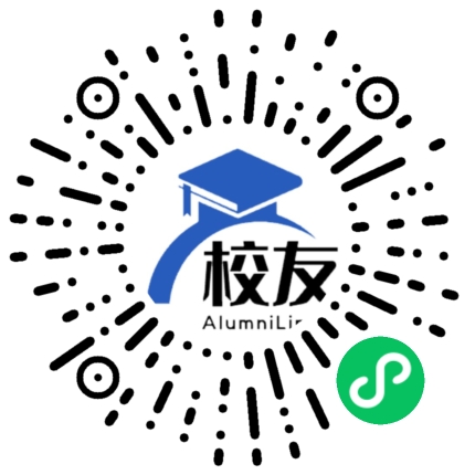 中方县中方中学校友通，校友会