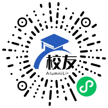 毕节医学高等专科学校校友通,校友会