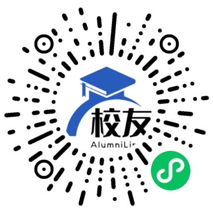 安义县乔乐中学校友通,校友会