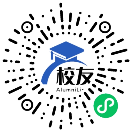 南部县大桥镇中学校友通,校友会