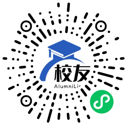 衡南县第五中学校友通,校友会