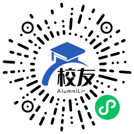 罗汉寺街花石中学校友通,校友会