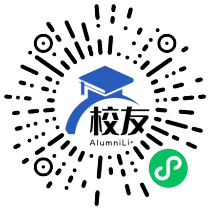 蕉岭县镇平中学校友通,校友会