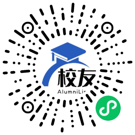 云南省昌宁县第二中学校友通,校友会