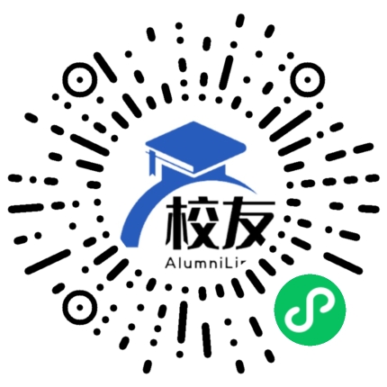 浙江省淳安中学校友通,校友会