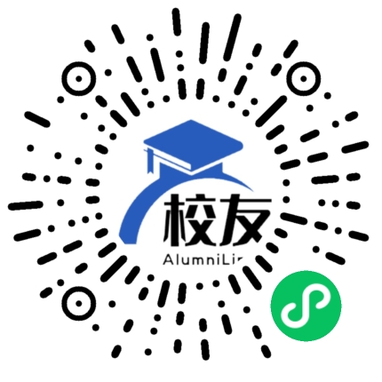 河北经贸大学经济管理学院校友通,校友会