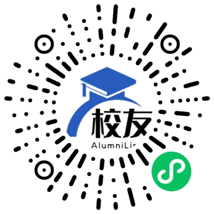 中国人民解放军陆军边海防学院校友通,校友会