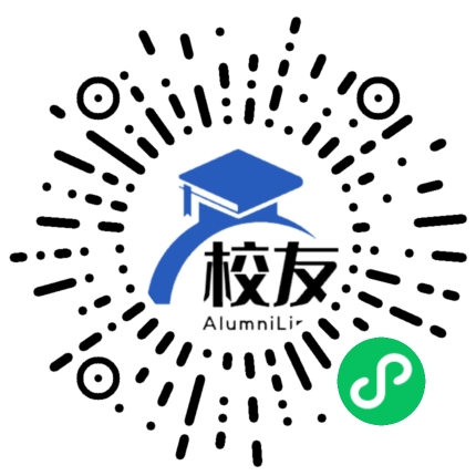 长安大学校友通,校友会