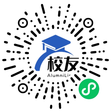 大同县二中校友通,校友会