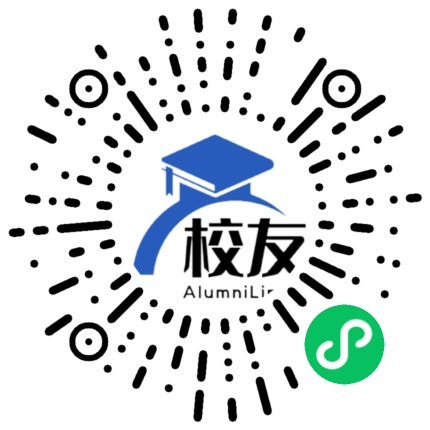 武隆县中学校友通,校友会
