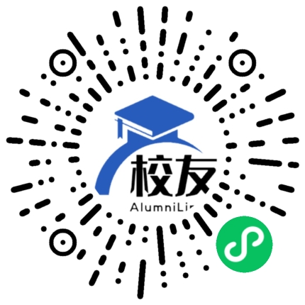 深圳市高级中学校友通,校友会
