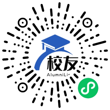 合肥市第三十九中学校友通,校友会