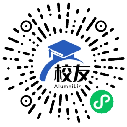 盘县淤泥彝族乡民族中学校友通,校友会