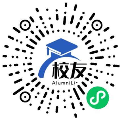浙江省东阳市第二高级中学校友通,校友会