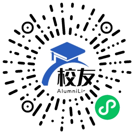 石家庄工程职业学院校友通,校友会