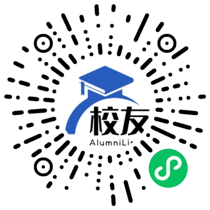 南昌工学院校友通,校友会
