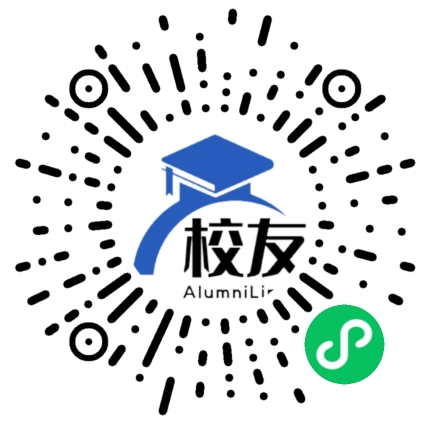 长汀一中校友通,校友会