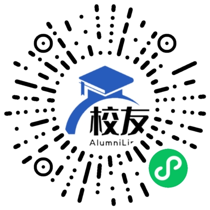 湛江市硇洲中学校友通,校友会