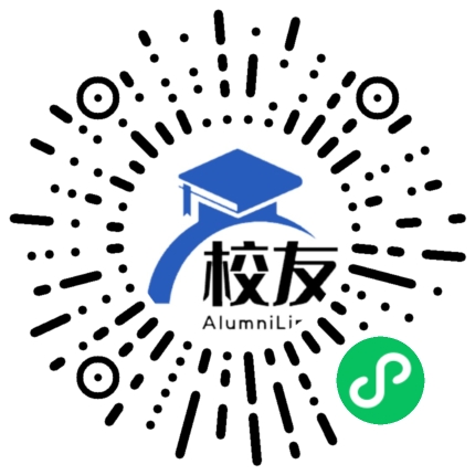 衡东县兴东中学校友通，校友会