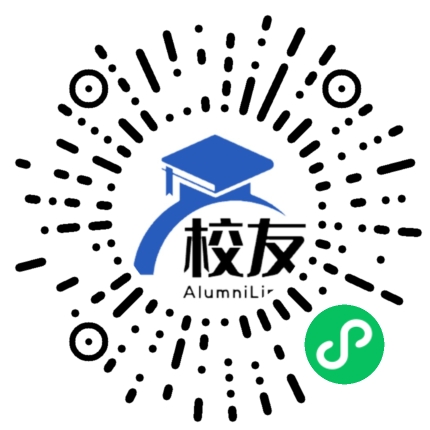深圳大学师范学院附属中学校友通,校友会