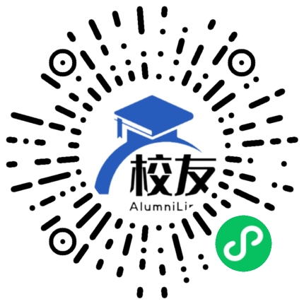 涟源市安平镇岛石中学校友通,校友会