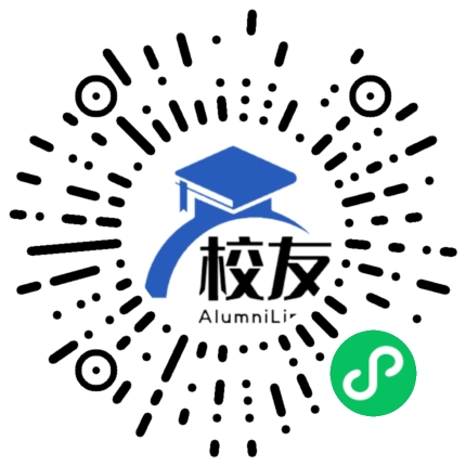 大连市甘井子区鉴开中学校友通，校友会