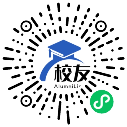 岳阳市第四中学校友通,校友会
