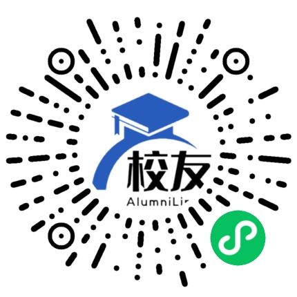 哈密市第四中学校友通,校友会