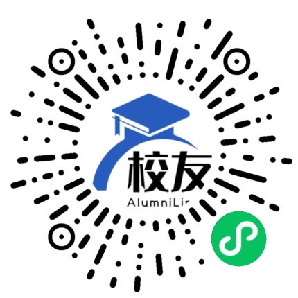 福州职业技术学院校友通,校友会