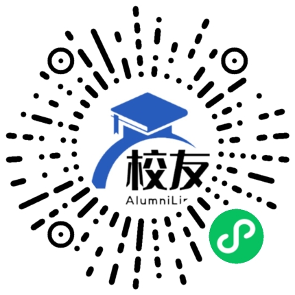 西宁市博士园私立高中校友通,校友会