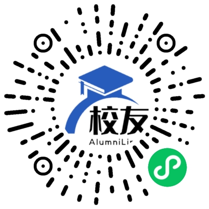 湘阴县文星镇南郊中学校友通,校友会