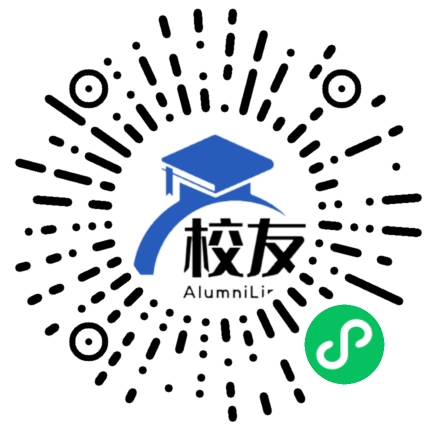 浏阳市第九中学校友通,校友会
