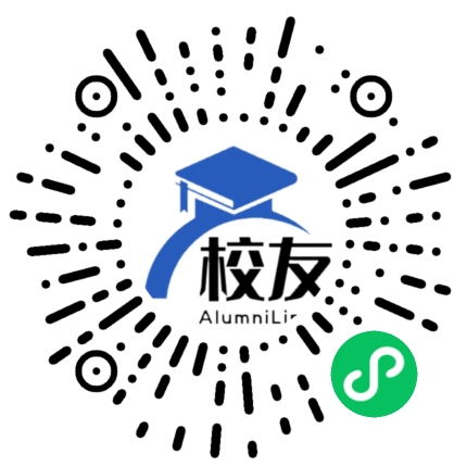 南昌铁路局第一中学校友通,校友会
