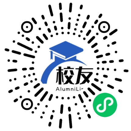 惠来县第二中学校友通,校友会