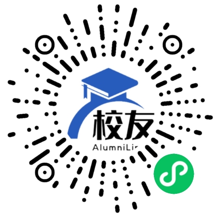 绵阳市实验高级中学校友通,校友会