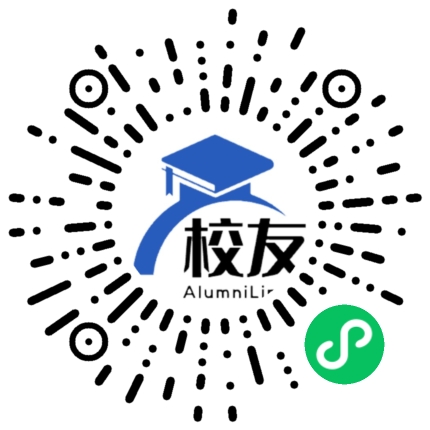 福建省罗源第一中学校友通,校友会