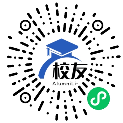 离石市高级中学校友通,校友会