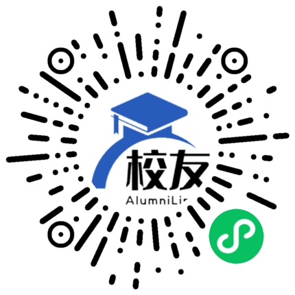 富阳市新登镇第二中学校友通,校友会