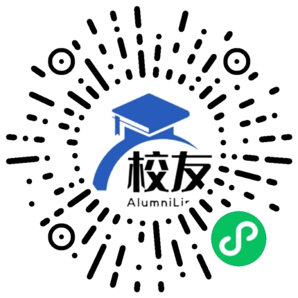 揭阳市榕城区梅云华侨中学校友通,校友会