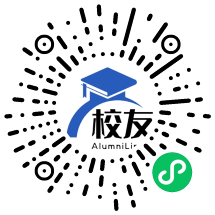 广州市西关外国语学校校友通,校友会