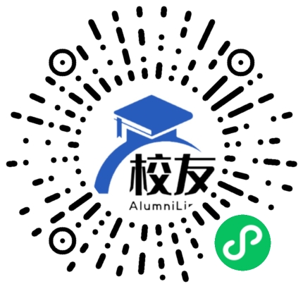 遂宁三家中学校友通,校友会
