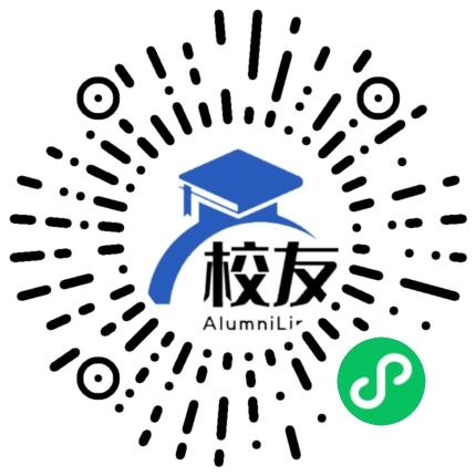 兴宁市兴民中学校友通,校友会