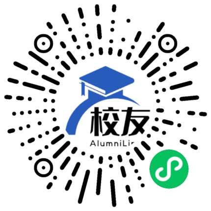 澳门科技大学校友通,校友会