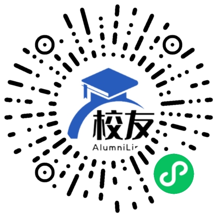 南宁市第四中学校友通,校友会