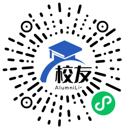 同煤一中校友通，校友会