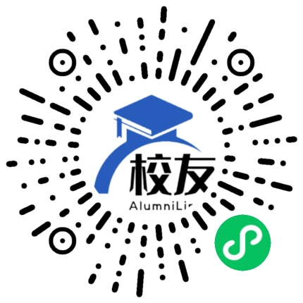 隆回县文成中学校友通,校友会